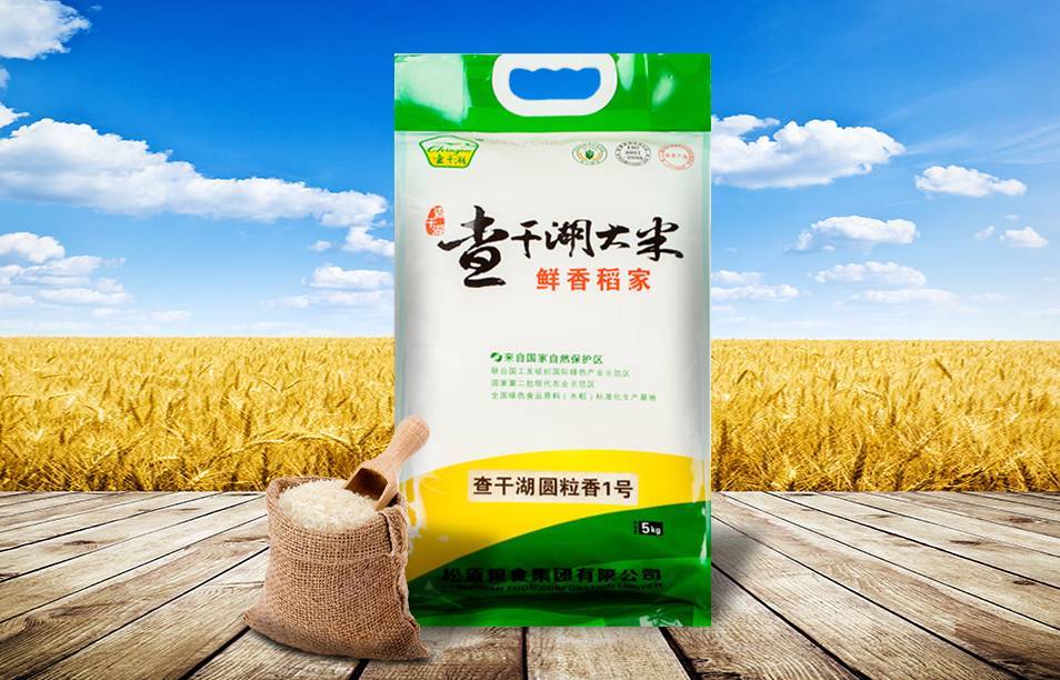 吉浙对口合作新篇章 吉林大米网与查干湖大米携手深耕浙江市场