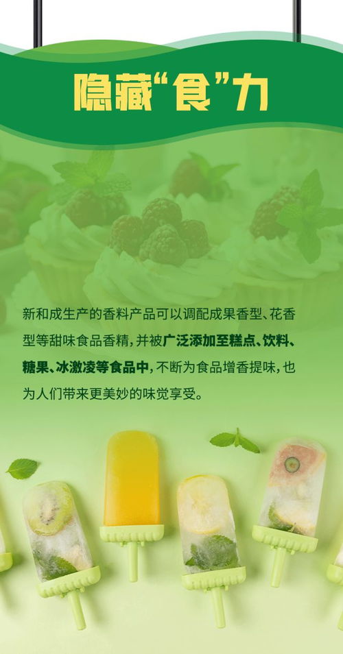 食力行动，共创永续未来 让每一粒粮食都成为